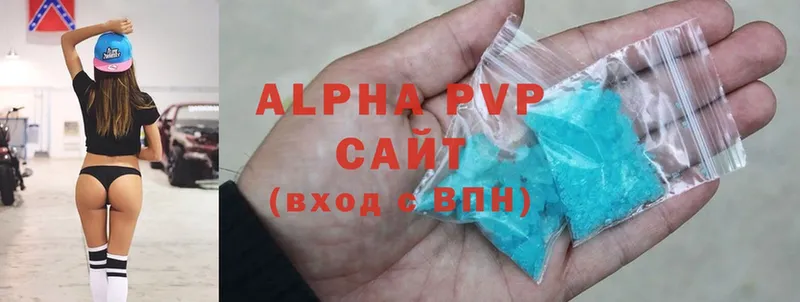 A-PVP VHQ  Дрезна 