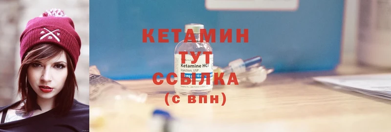 купить  сайты  Дрезна  КЕТАМИН ketamine 